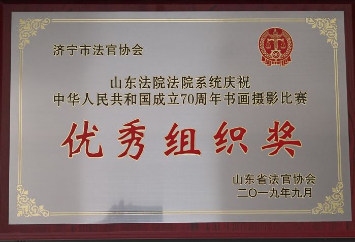 优秀